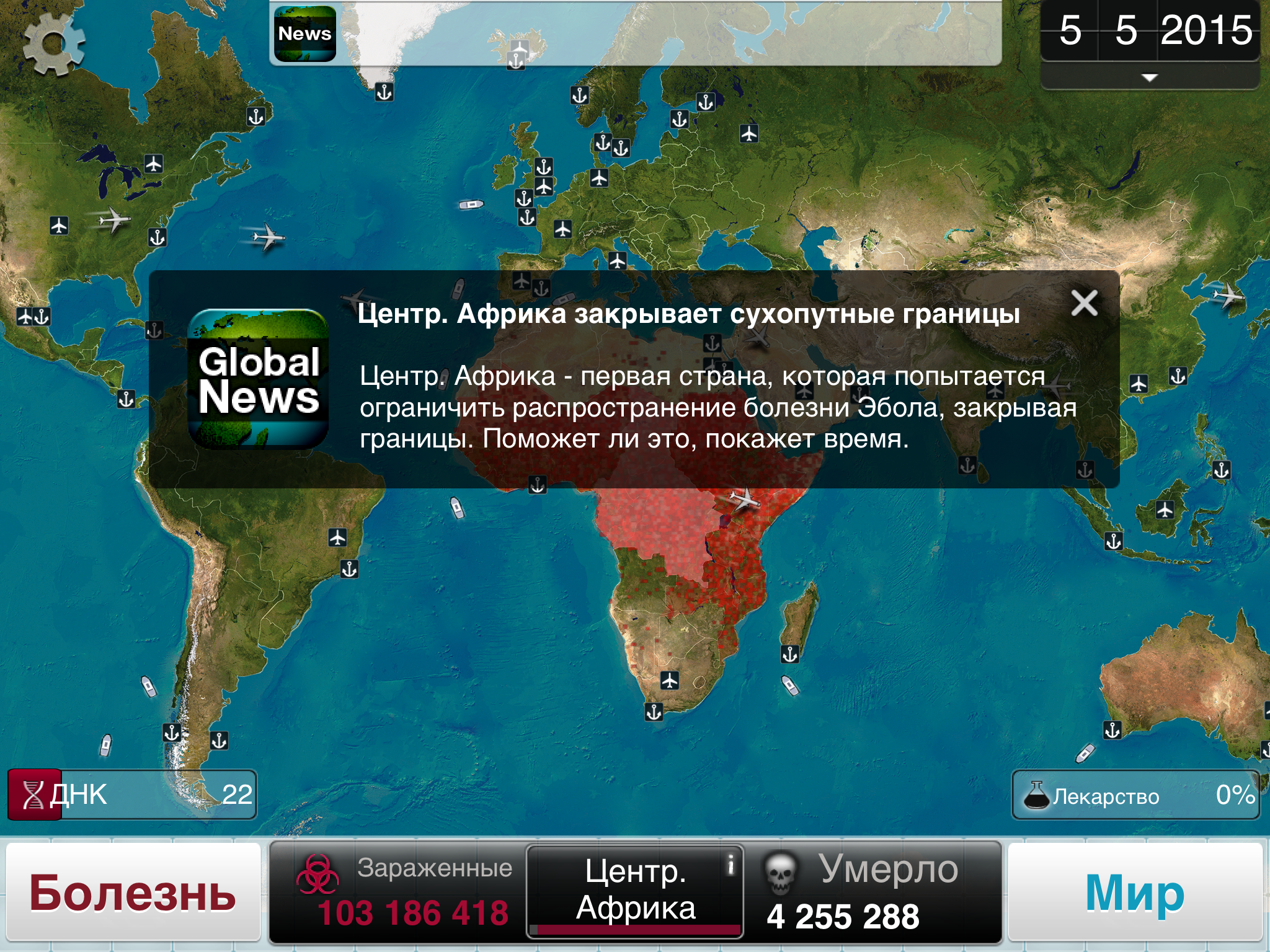 эбола вирус лихорадка